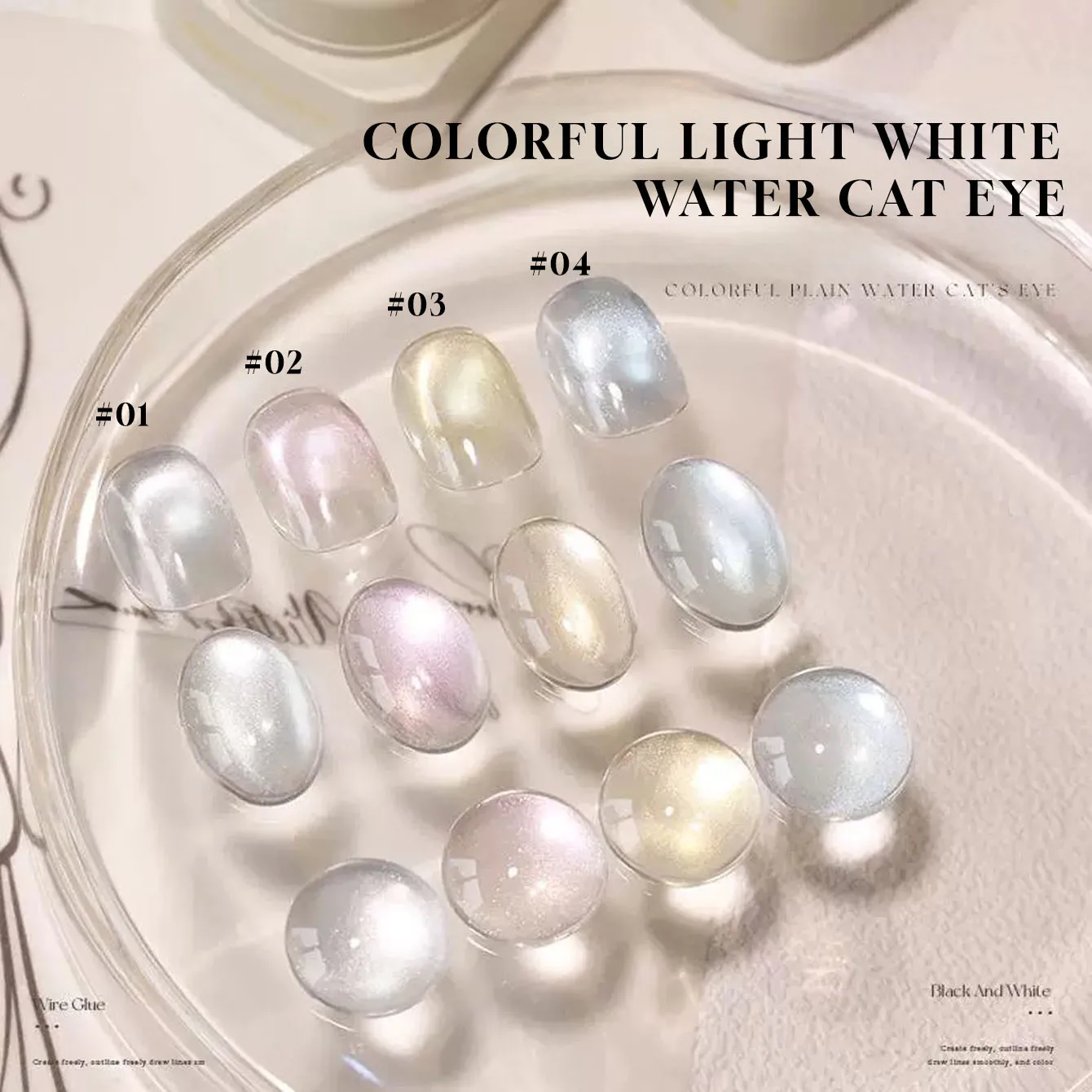 MIANEL 12ML 1-12pcs Summer Nails Zero Clear Feeling Gel Nail Polish Without Base Color White Water Glass Nail Polish White Nails
MIANEL 12ML 1-12pcs Summer Nails Zero Clear Feeling Gel Nail Polish Without Base Color White Water Glass Nail Polish White Nails