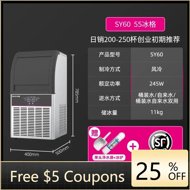 XL1 1 commercial ice machine small automatic milk tea shop bar air cooling large 100kg
XL1 1 commercial ice machine small automatic milk tea shop bar air cooling large 100kg