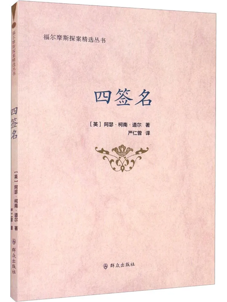 Книга-Winshare Four Signatures
Книга-Winshare Four Signatures