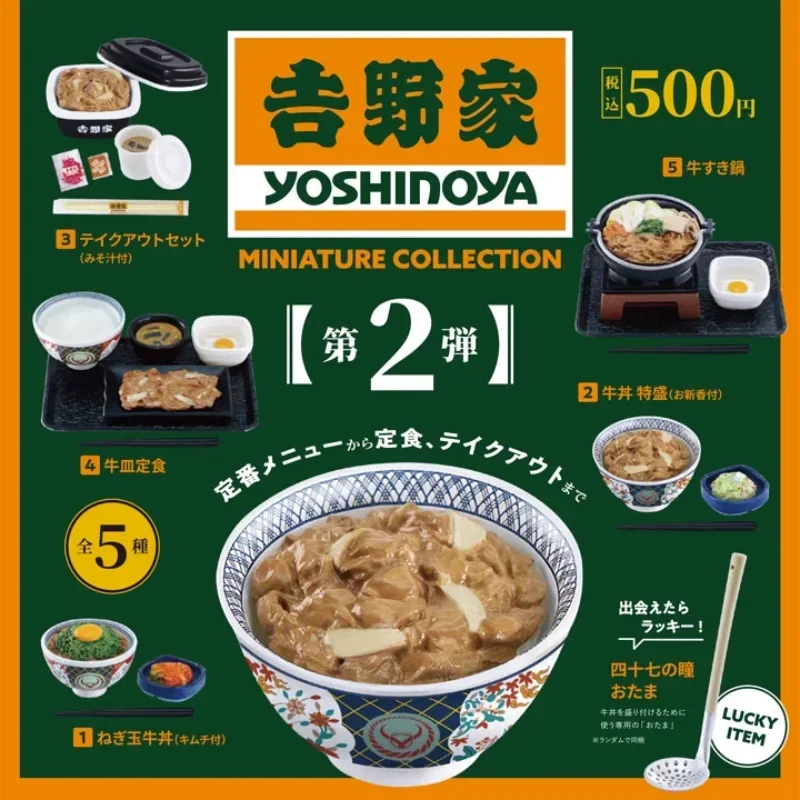 Original Kenelephant Kawaii Gashapon Capsule Toys Cute Yoshinoya Beef Rice Cuisine Food Gacha Figure Anime Miniature Model
Original Kenelephant Kawaii Gashapon Capsule Toys Cute Yoshinoya Beef Rice Cuisine Food Gacha Figure Anime Miniature Model