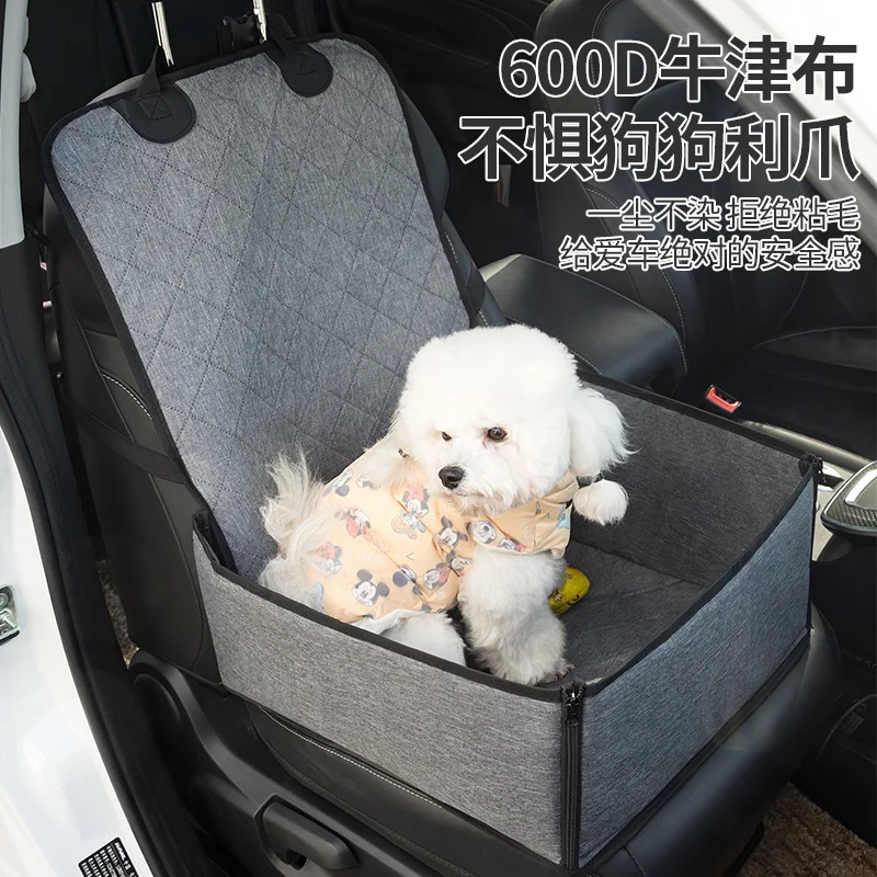 Car co-pilot pet pad, car front and rear seat dog anti-dirt pad, Oxford cloth waterproof folding pet nest
Car co-pilot pet pad, car front and rear seat dog anti-dirt pad, Oxford cloth waterproof folding pet nest