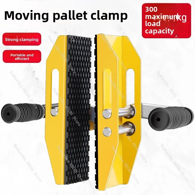 Double magic clamp for handling hand-held large plate glass marble stone wood plate tile labor-saving clamp tool
Double magic clamp for handling hand-held large plate glass marble stone wood plate tile labor-saving clamp tool