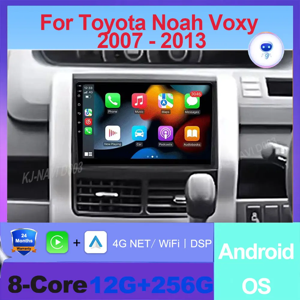 ОС Android 16, беспроводной Carplay, авто, мультимедиа для Toyota Noah Voxy 2007-2013, стерео Bluetooth, инструменты, GPS-навигация
ОС Android 16, беспроводной Carplay, авто, мультимедиа для Toyota Noah Voxy 2007-2013, стерео Bluetooth, инструменты, GPS-навигация
