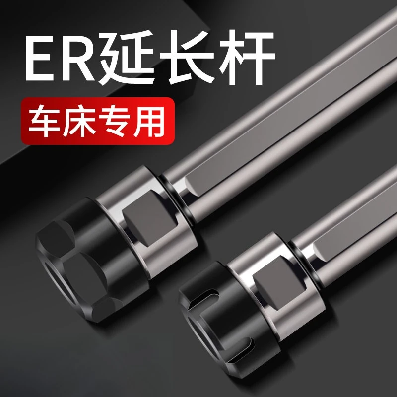 SL12 SL16 SL20 SL25 SL32 ER Collet Extension Rod Double Side CNC Milling Lathe Tool Holder Drill Chuck Extended Bar
SL12 SL16 SL20 SL25 SL32 ER Collet Extension Rod Double Side CNC Milling Lathe Tool Holder Drill Chuck Extended Bar
