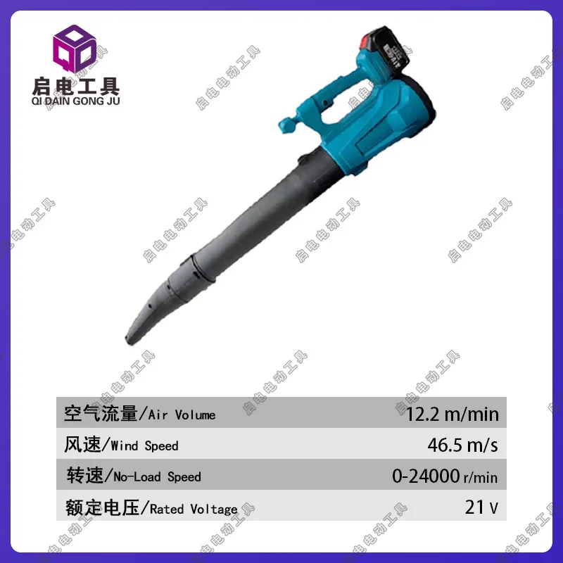 Storm Gun Brushless High Power Hair Dryer Lithium Battery Storm Multi-function Electric Blower Blow Dryer
Storm Gun Brushless High Power Hair Dryer Lithium Battery Storm Multi-function Electric Blower Blow Dryer