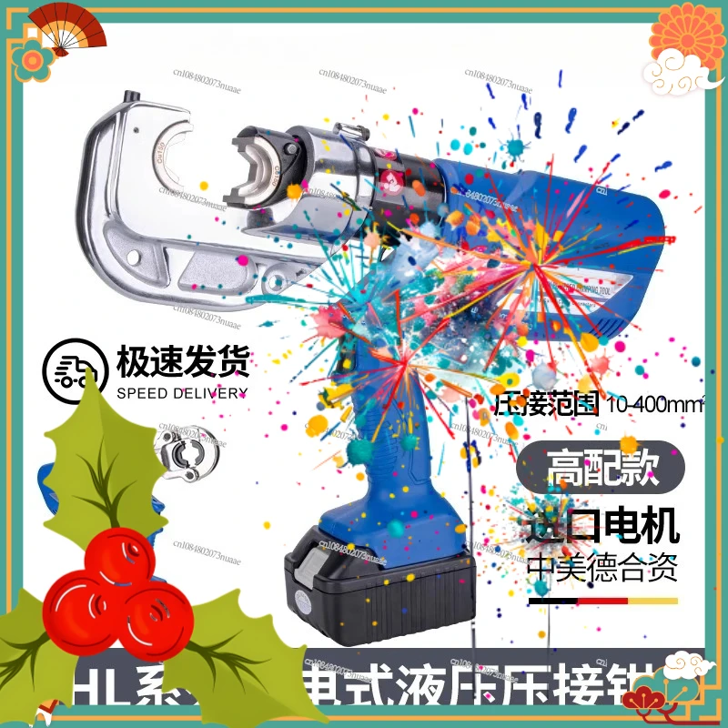 HL-400 Rechargeable Crimping Pliers 300 Crimping Cold-pressed Copper and Aluminum Terminals Electric Hydraulic Pliers
HL-400 Rechargeable Crimping Pliers 300 Crimping Cold-pressed Copper and Aluminum Terminals Electric Hydraulic Pliers
