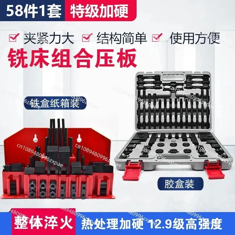 1 Set Milling Machine Clamping Set 58pcs M12 Mill Clamp Kit Machine Tool Vice Milling Machine Accessories Set
1 Set Milling Machine Clamping Set 58pcs M12 Mill Clamp Kit Machine Tool Vice Milling Machine Accessories Set