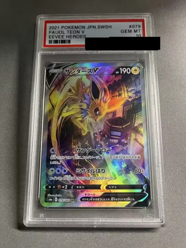 BLBU ACG PTCG Czech Roma GX Нарисовка вручную, Zhubei SAR, Leyb V SR10 Рейтинг Карта Праздничные подарки Карты Charizard Mewtwo Anime
BLBU ACG PTCG Czech Roma GX Нарисовка вручную, Zhubei SAR, Leyb V SR10 Рейтинг Карта Праздничные подарки Карты Charizard Mewtwo Anime