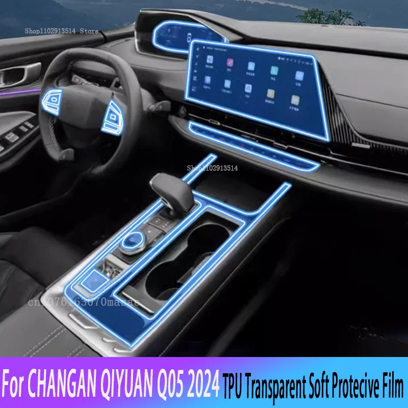 For CHANGAN QIYUAN Q05 2024 Car Interior GPS Navigation LCD Screen TPU Protective Film Protector Decoration Repair Stickers
For CHANGAN QIYUAN Q05 2024 Car Interior GPS Navigation LCD Screen TPU Protective Film Protector Decoration Repair Stickers