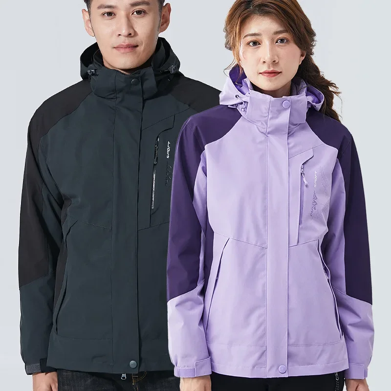 Autumn and Winter Outdoor Jacket Men's Two-piece Set Three-in-one Velvet Thickened Warm Mountaineering Clothing Jacket
Autumn and Winter Outdoor Jacket Men's Two-piece Set Three-in-one Velvet Thickened Warm Mountaineering Clothing Jacket