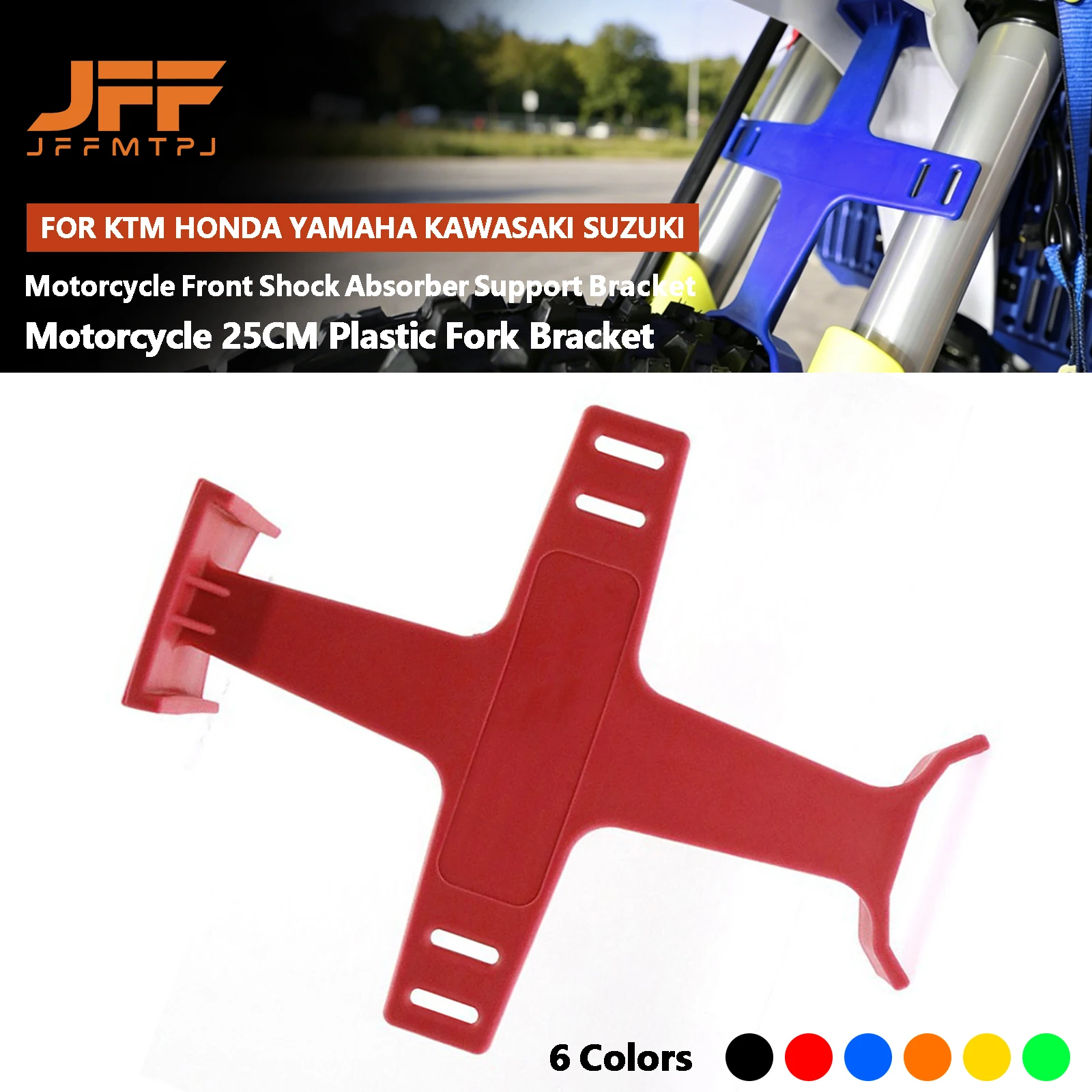 ABS Transportation Protector Motocross Glossy Finish Brace Fork Support Motorcycle Block Enduro Seal Savers Accessaries Guard
ABS Transportation Protector Motocross Glossy Finish Brace Fork Support Motorcycle Block Enduro Seal Savers Accessaries Guard