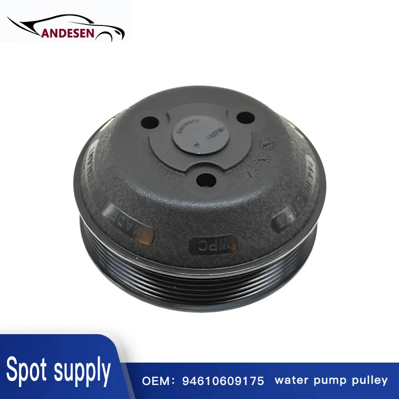 94610609175 for Porsche CAYENNE PANAMERA970 MACAN water pump pulley
94610609175 for Porsche CAYENNE PANAMERA970 MACAN water pump pulley