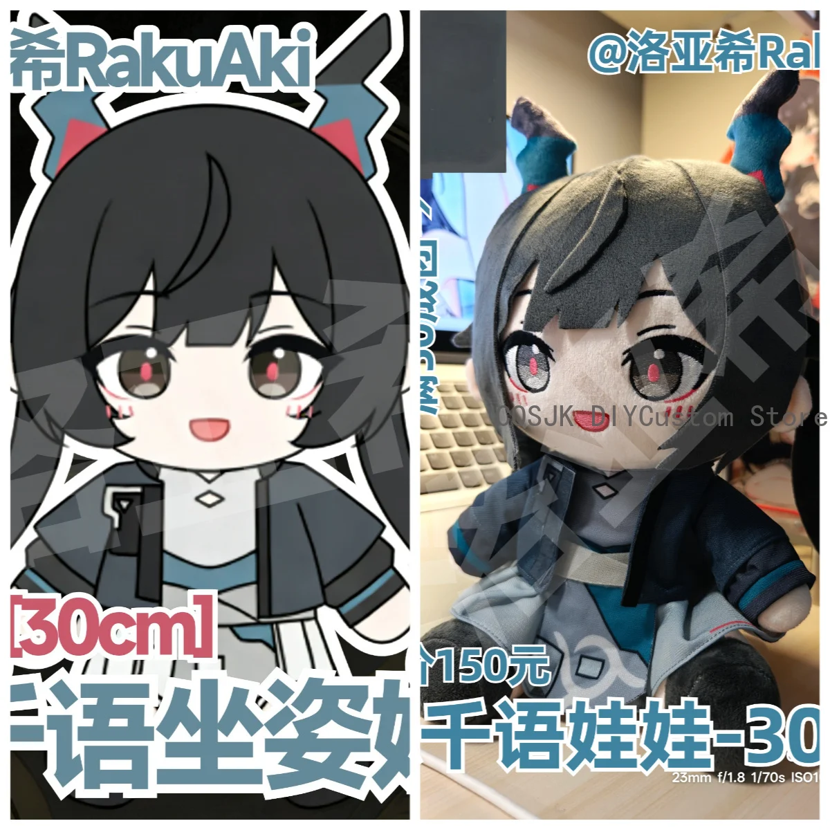 30cm Game Arknights: Endfield Chen Qianyu Plush Stuffed Doll Sitting Posture Model Maumet Cartoon Pillow Plushie Halloween Gift
30cm Game Arknights: Endfield Chen Qianyu Plush Stuffed Doll Sitting Posture Model Maumet Cartoon Pillow Plushie Halloween Gift