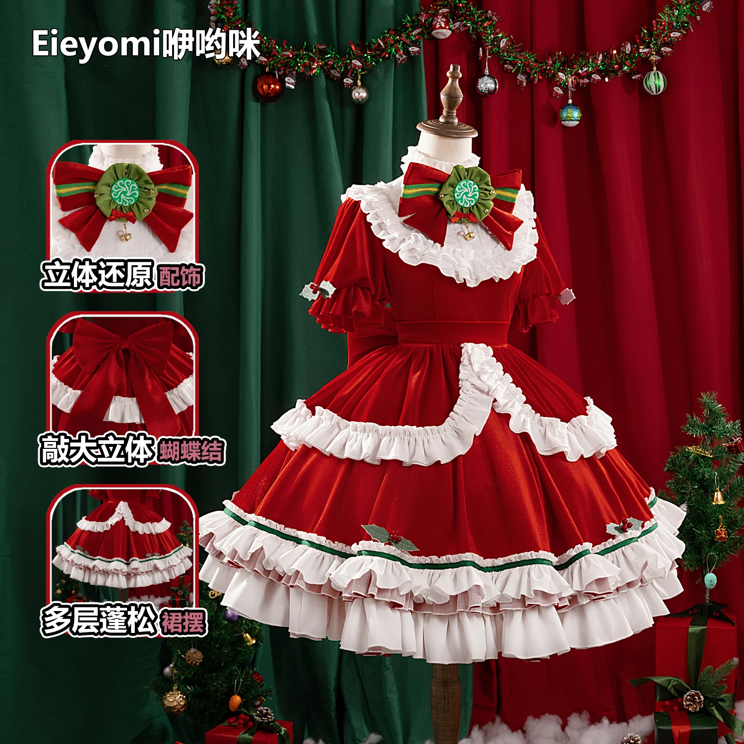 Игра Identity V Эмма Вудс Садовник Косплей Костюм Девушка Рождественская Вечеринка Красная Лолита Милое Платье Шляпа Реквизит Аксессуары Новый Подарок
Игра Identity V Эмма Вудс Садовник Косплей Костюм Девушка Рождественская Вечеринка Красная Лолита Милое Платье Шляпа Реквизит Аксессуары Новый Подарок