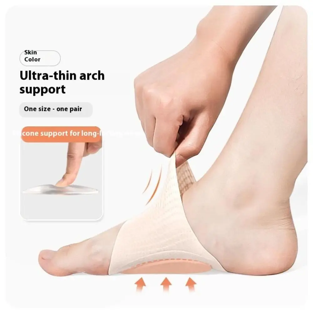 Soft Silicone Silicone Arch Pad Breathable Material Thickened Support Orthopedic Insole Flat Foot Correction Comfortable
Soft Silicone Silicone Arch Pad Breathable Material Thickened Support Orthopedic Insole Flat Foot Correction Comfortable