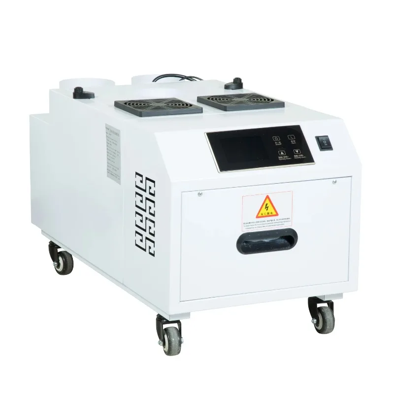 New 3kg\/h Industrial Agriculture Farm Mushroom Ultrasonic Humidifier System
New 3kg\/h Industrial Agriculture Farm Mushroom Ultrasonic Humidifier System