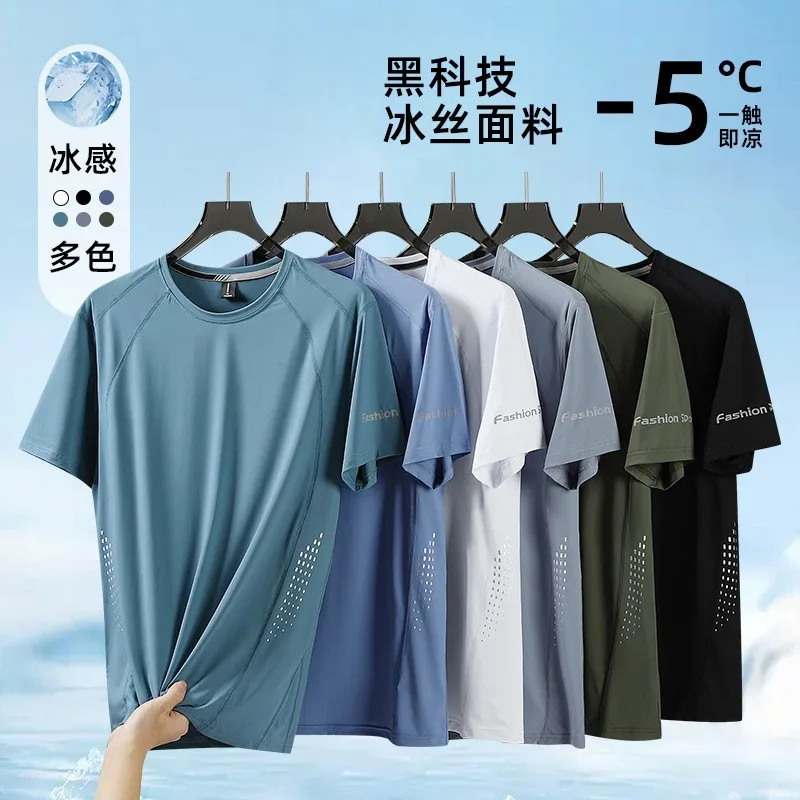 Men's Running Dry Fit T-Shirt Summer Quick Dry Lightweight Breathable Sport Tshirt
Men's Running Dry Fit T-Shirt Summer Quick Dry Lightweight Breathable Sport Tshirt