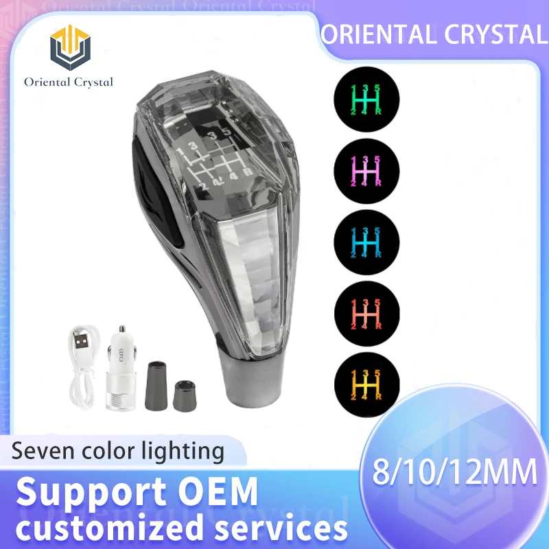 The Crystal Shift Knob Is Suitable For 8-10-12MM Diameter Threads. R135-246 135-24R R135-24 PRND Seven Color Shift Knob
The Crystal Shift Knob Is Suitable For 8-10-12MM Diameter Threads. R135-246 135-24R R135-24 PRND Seven Color Shift Knob