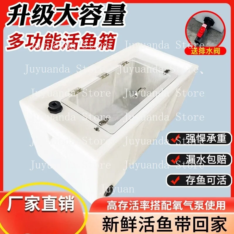 New Thickened Food-grade PE Plastic Outdoor Fishing Car Anti-overflow Sealed Live Fish Box Transportation Fish Bucket
New Thickened Food-grade PE Plastic Outdoor Fishing Car Anti-overflow Sealed Live Fish Box Transportation Fish Bucket