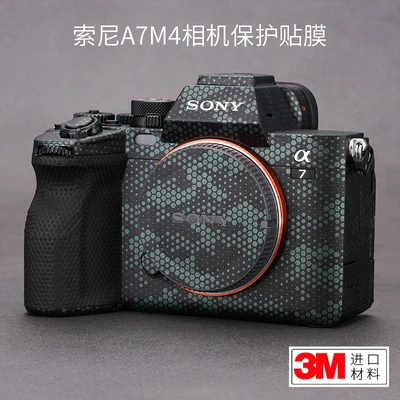 Наклейка из углеродного волокна 3M, цельная Защитная пленка для камеры sony A7M4 a74 A7 IV, Защитная пленка для корпуса камеры, защитный чехол от царапин
Наклейка из углеродного волокна 3M, цельная Защитная пленка для камеры sony A7M4 a74 A7 IV, Защитная пленка для корпуса камеры, защитный чехол от царапин