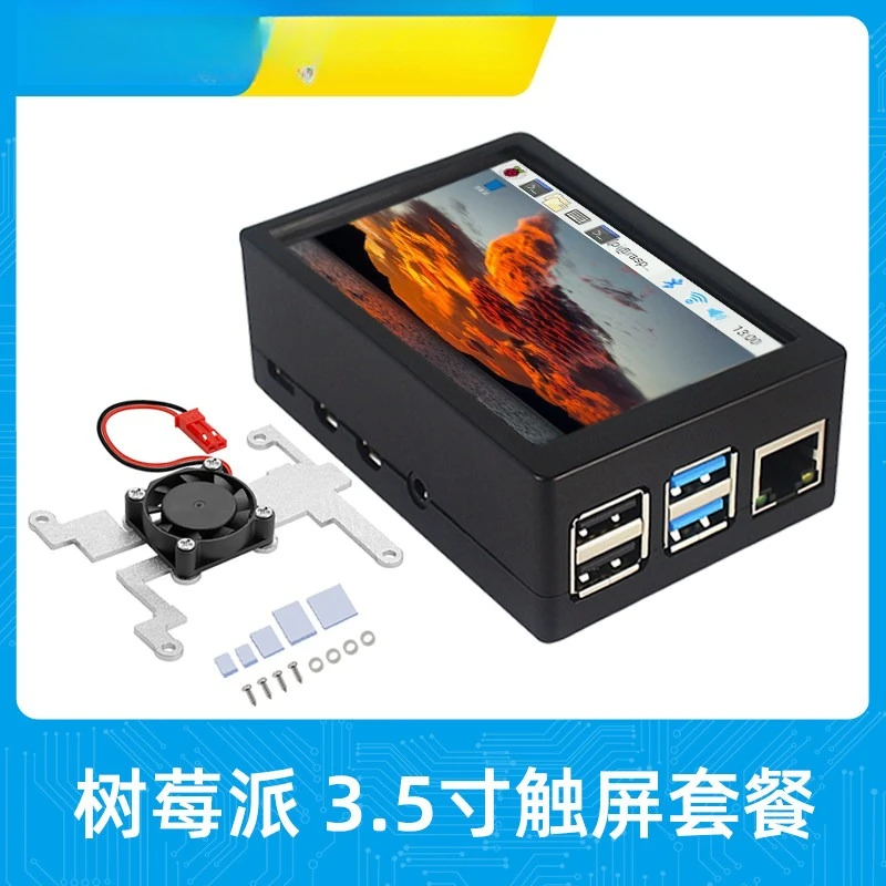 With Cooling Fan 3.5 Inch Touch Display 300 * 480 Display TFT LCD Screen
With Cooling Fan 3.5 Inch Touch Display 300 * 480 Display TFT LCD Screen