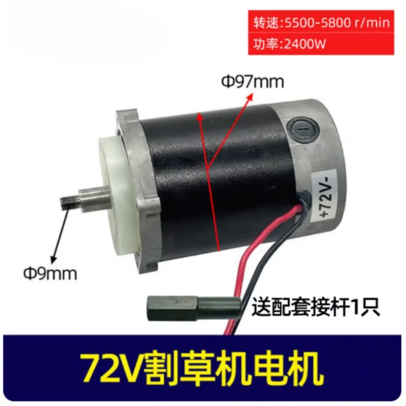 72V DC Lawn Mower Motor, High-power Lawn Mower Motor, Lawn Mower Motor 05602
72V DC Lawn Mower Motor, High-power Lawn Mower Motor, Lawn Mower Motor 05602