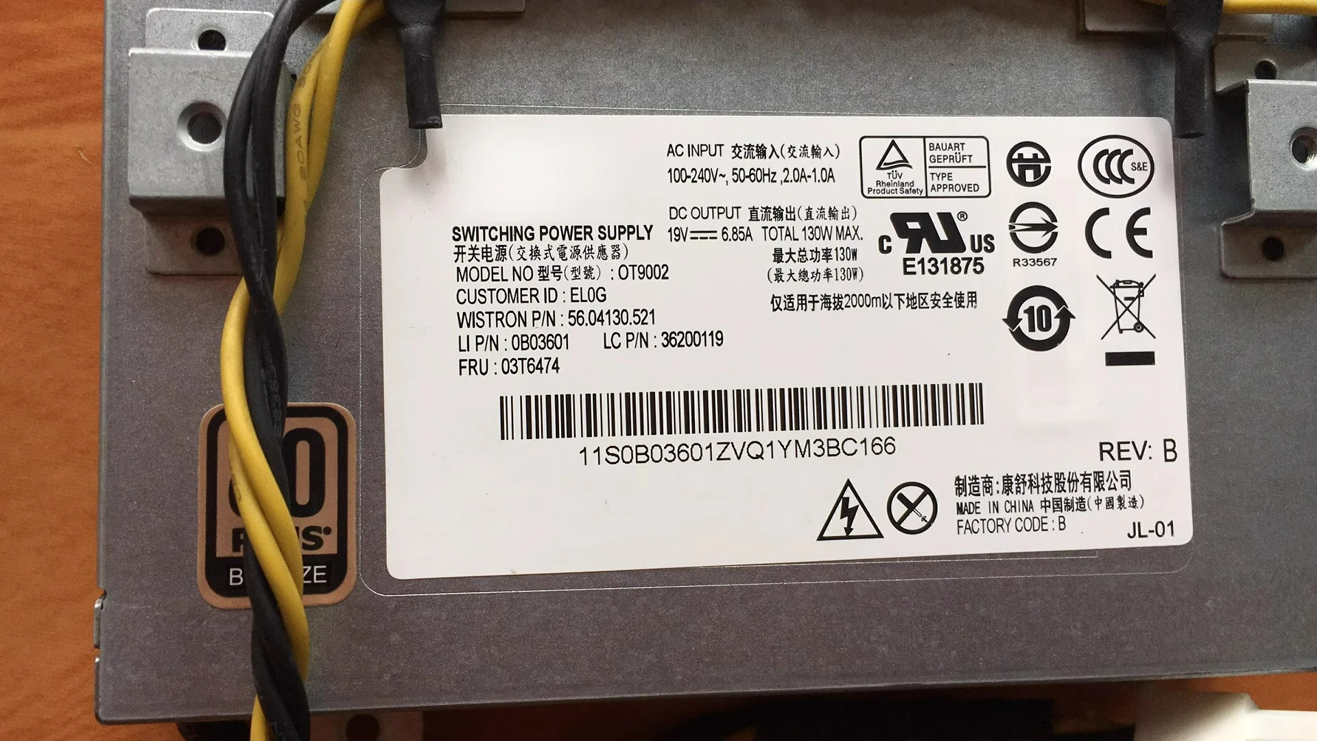 For Lenovo Qitian A7000A7100 All-in-One Power Supply HKF1301-3B OT9002 S300
For Lenovo Qitian A7000A7100 All-in-One Power Supply HKF1301-3B OT9002 S300