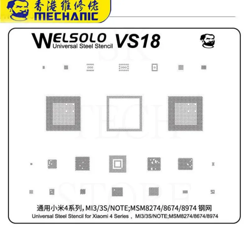 Welsolo Universal Steel Stencil Anti-chuted Anti-shaped Multiuse Mechanic BGA Reballing Stencil for MTK series CPU steel stencil
Welsolo Universal Steel Stencil Anti-chuted Anti-shaped Multiuse Mechanic BGA Reballing Stencil for MTK series CPU steel stencil