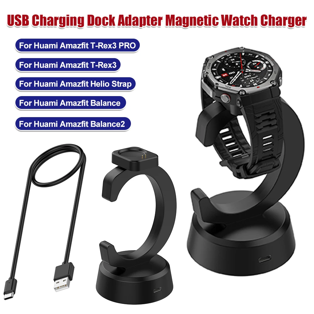 Зарядное устройство USB для Huami Amazfit T-REX3 Pro, легкий адаптер для зарядки часов, точный адаптер для зарядки для дома и офиса
Зарядное устройство USB для Huami Amazfit T-REX3 Pro, легкий адаптер для зарядки часов, точный адаптер для зарядки для дома и офиса