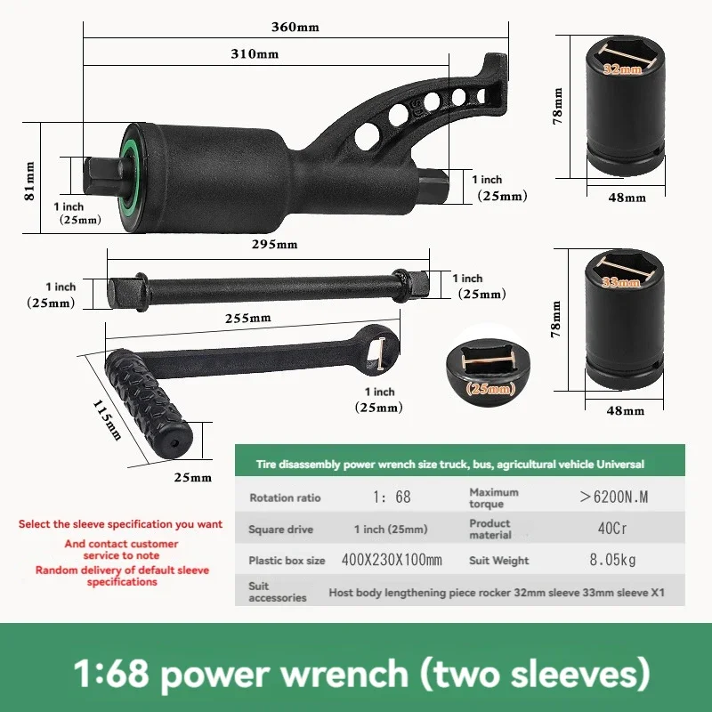 Upgrade Large And Small Truck Tire Removal And Installation Of Labor-saving Wrench Heavy-duty Deceleration Manual Wind Cannon Sp
Upgrade Large And Small Truck Tire Removal And Installation Of Labor-saving Wrench Heavy-duty Deceleration Manual Wind Cannon Sp
