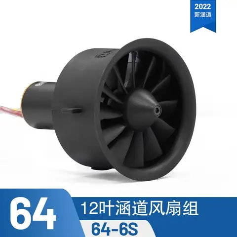 Freewing 64mm 12 Blades EDF V2 6S 2949 2300KV Motor 2949 2500KV E7208 E7209