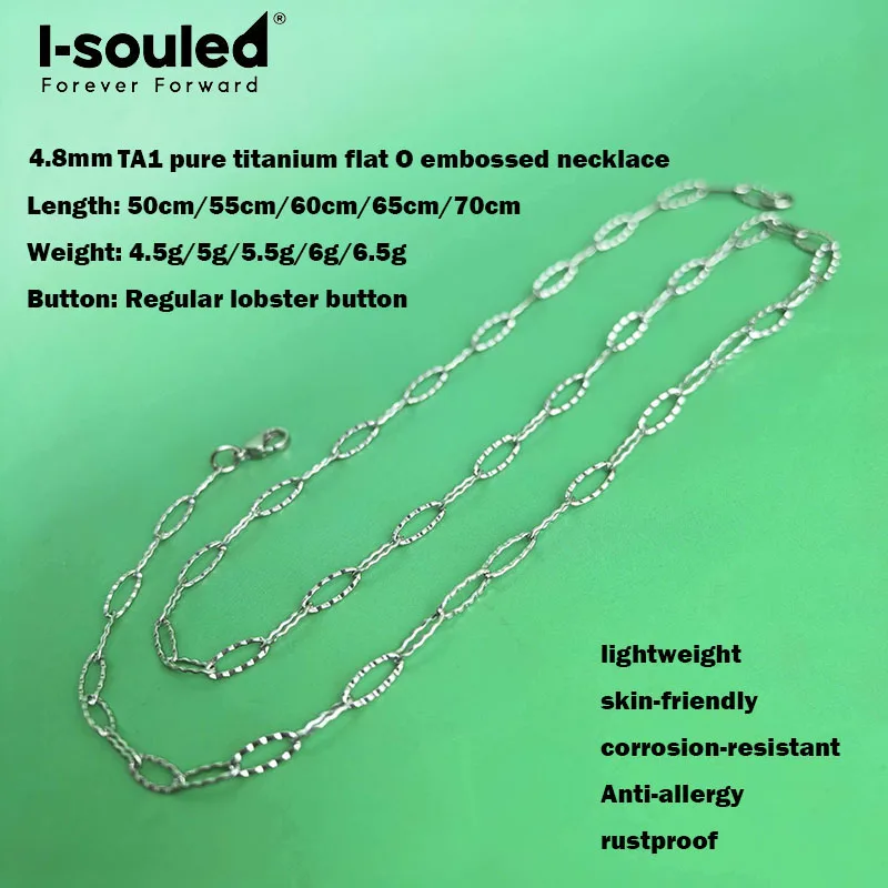 4.8mm TA1 pure titanium flat O embossed necklace, simple and fashionable, lightweight and waterproof
4.8mm TA1 pure titanium flat O embossed necklace, simple and fashionable, lightweight and waterproof
