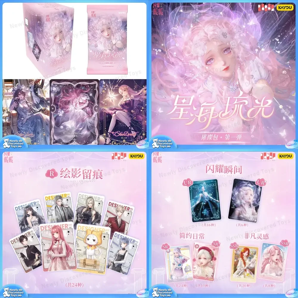 KAYOU Genuine Shining Nikki Card Starry Sea Glow Series Sparkling Pack Cute Girls Anime Peripheral Collection Cards Toys
KAYOU Genuine Shining Nikki Card Starry Sea Glow Series Sparkling Pack Cute Girls Anime Peripheral Collection Cards Toys