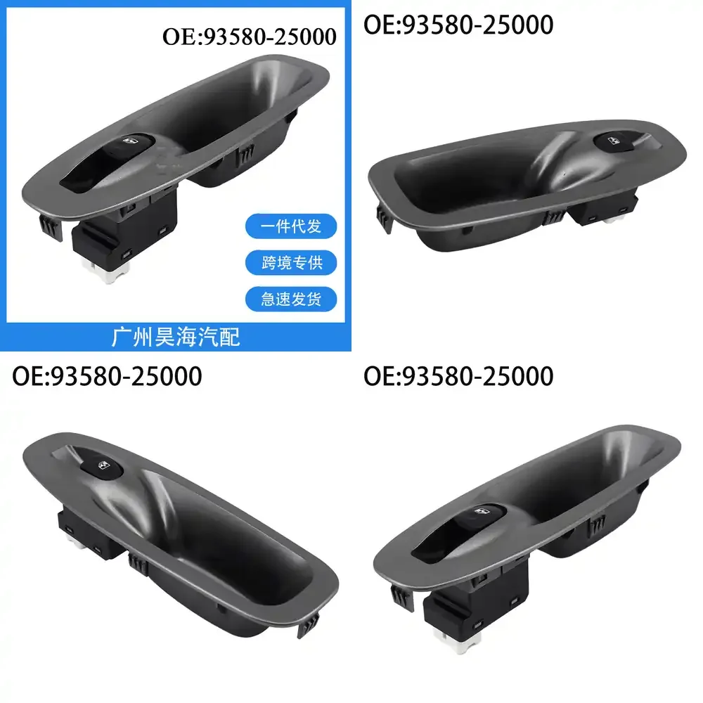 Electric Power Window Switch for Hyundai Accent 2000 2001 2002 2003 2004 2005 2006 93580 25000 Car Door Window Control Switch
Electric Power Window Switch for Hyundai Accent 2000 2001 2002 2003 2004 2005 2006 93580 25000 Car Door Window Control Switch