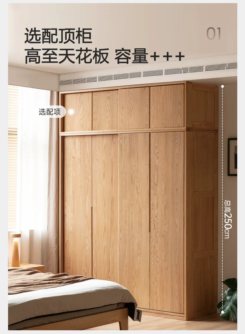 P6/29 solid wood wardrobe bedroom oak sliding door household Nordic sliding door wardrobe
P6/29 solid wood wardrobe bedroom oak sliding door household Nordic sliding door wardrobe