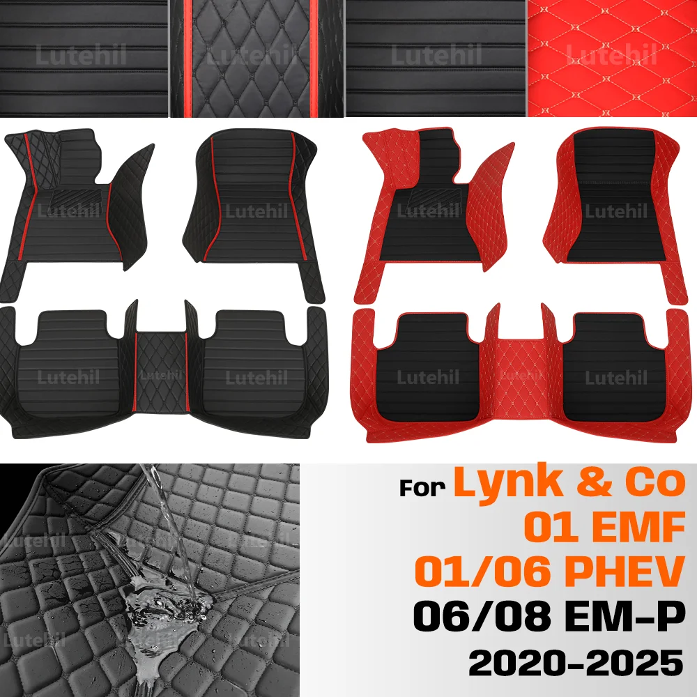 Для Lynk & Co 01 EMF 01/06 PHEV 06/08 EM-P 2020-2025 автомобильный напольный коврик на заказ автомобильный чехол аксессуары для интерьера защитные
Для Lynk & Co 01 EMF 01/06 PHEV 06/08 EM-P 2020-2025 автомобильный напольный коврик на заказ автомобильный чехол аксессуары для интерьера защитные