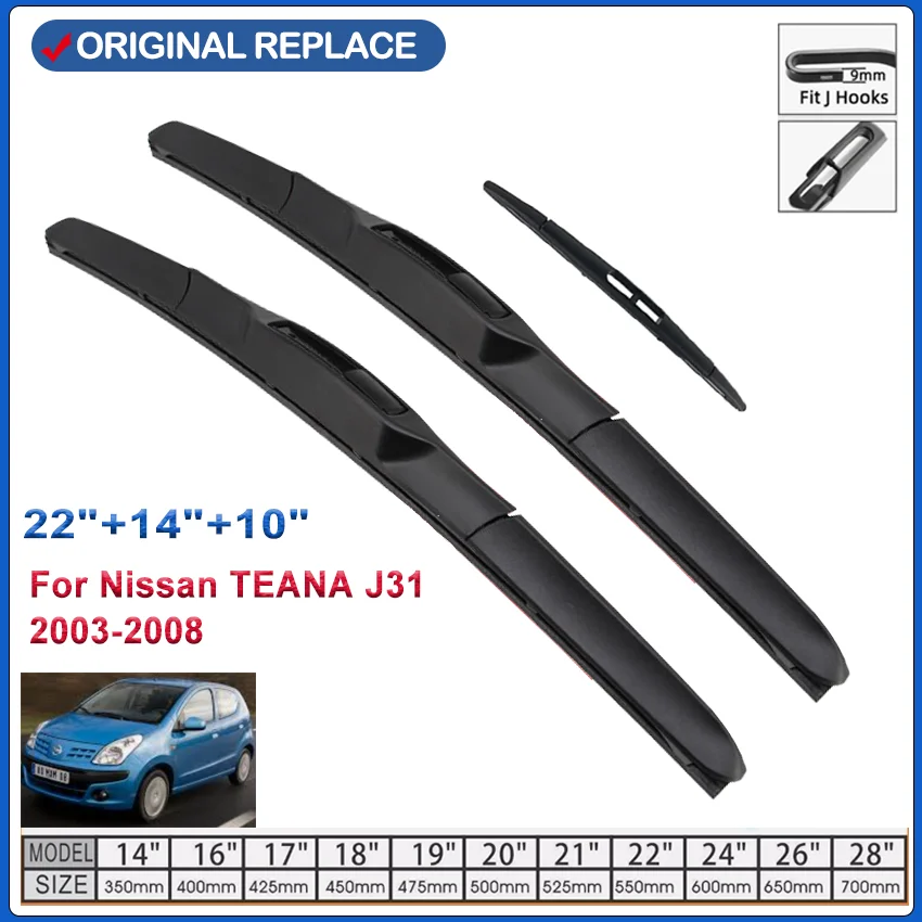 Car Wiper Blades For Nissan Pixo Suzuki Alto 800 2009 2010 2013 Windscreen Front Window Blades 22"14" 10"Wipers Accessories
Car Wiper Blades For Nissan Pixo Suzuki Alto 800 2009 2010 2013 Windscreen Front Window Blades 22"14" 10"Wipers Accessories