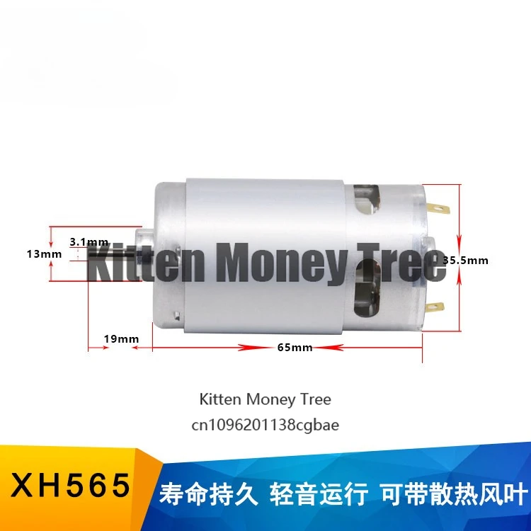 Высокоскоростной двигатель RS560 (565) для блендеров, электроинструментов, медицинского оборудования и лодок
Высокоскоростной двигатель RS560 (565) для блендеров, электроинструментов, медицинского оборудования и лодок