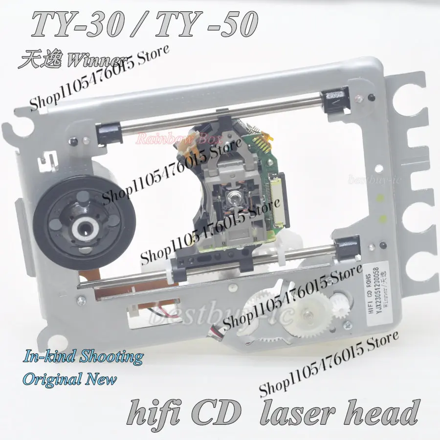 For Winner TY-30 TY-50 Laser Head, HiFi Audiophile Pure CD Player Optical Pickup, High Fidelity Replacement Spare Parts
For Winner TY-30 TY-50 Laser Head, HiFi Audiophile Pure CD Player Optical Pickup, High Fidelity Replacement Spare Parts