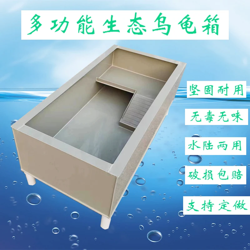New fashion simple family viewing multi-functional food grade PP plastic board back table turtle box
New fashion simple family viewing multi-functional food grade PP plastic board back table turtle box