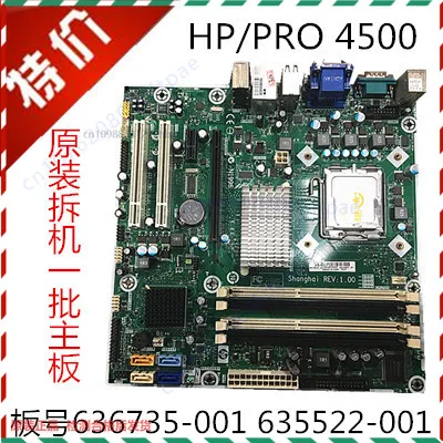 Для основной платы PRO 4500 636735-001 635522-001 775-контактный DDR3
Для основной платы PRO 4500 636735-001 635522-001 775-контактный DDR3