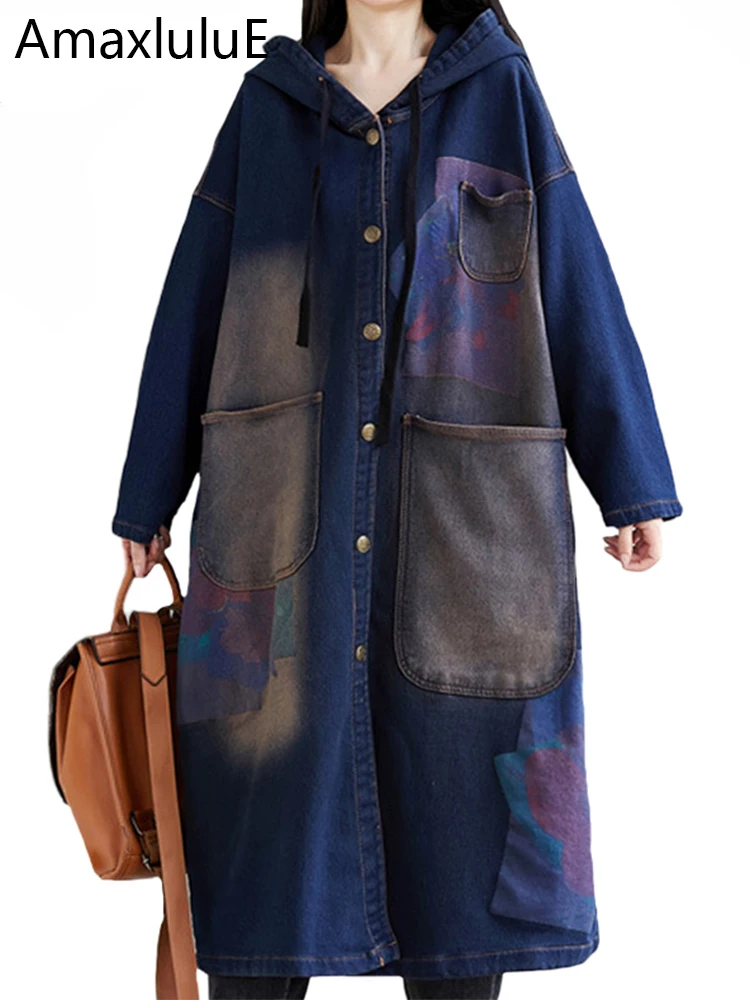 Amax luluE 2024 Autumn Korean Luxury Brand Ladies Vintage Demin Coats Women Casual Printed Trenches Hooded Oversized Windbreaker
Amax luluE 2024 Autumn Korean Luxury Brand Ladies Vintage Demin Coats Women Casual Printed Trenches Hooded Oversized Windbreaker