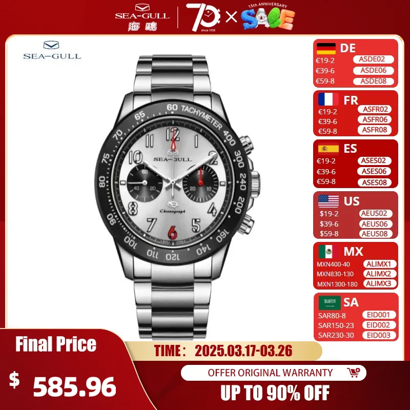 Seagull Pilot Watch 1963 Hand wind Movement Panda Chronograph Mechanical Wristwatches Luminous Men Watches Sapphire Glass 6156
Seagull Pilot Watch 1963 Hand wind Movement Panda Chronograph Mechanical Wristwatches Luminous Men Watches Sapphire Glass 6156
