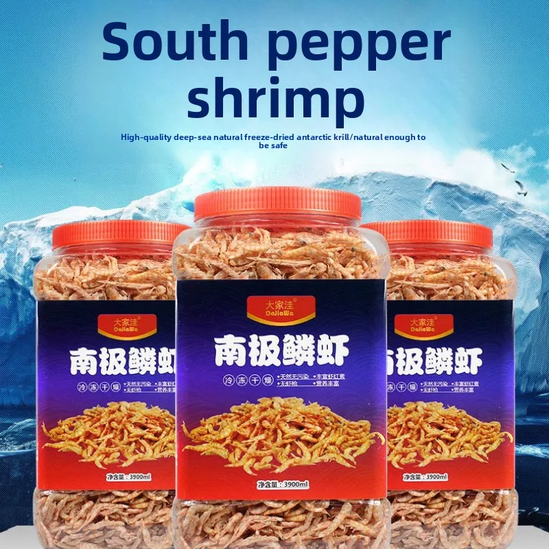 DaJiaWa Antarctic Krill Fish Food-Freeze-Dried for Arowana,Flowerhorn,Blood Parrot&Other Large Tropical Fish, Enhances Red Color
DaJiaWa Antarctic Krill Fish Food-Freeze-Dried for Arowana,Flowerhorn,Blood Parrot&Other Large Tropical Fish, Enhances Red Color