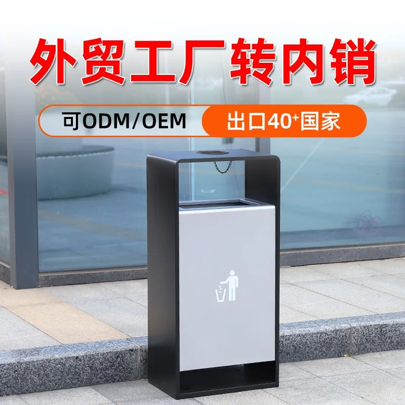 Green En square direct throw trash can, community park leather box, outdoor stainless steel metal trash can be recycled
Green En square direct throw trash can, community park leather box, outdoor stainless steel metal trash can be recycled