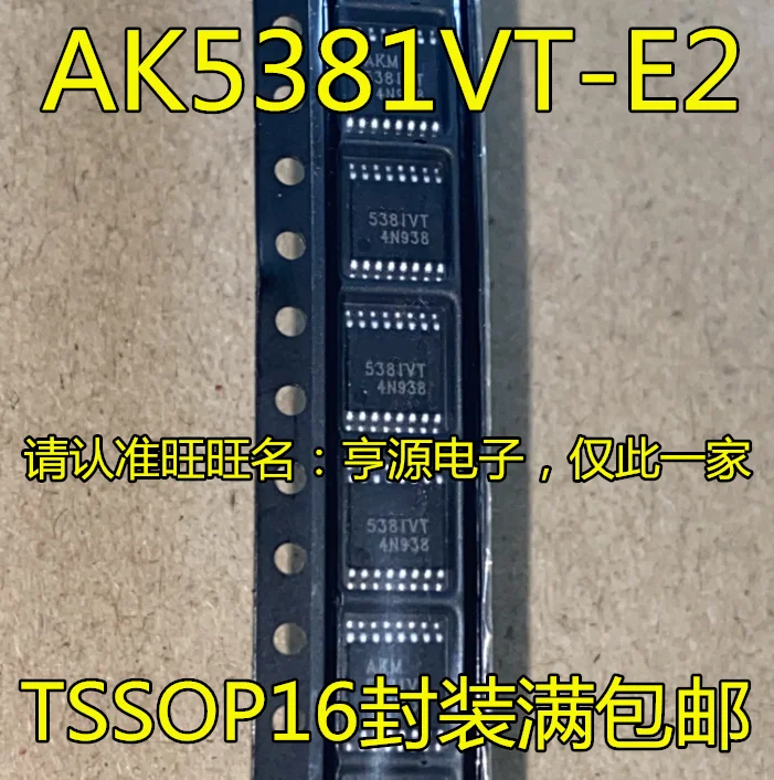 AK5381 AK5381VT-E2 AKM5381VT TSSOP16 IC 10PCS
AK5381 AK5381VT-E2 AKM5381VT TSSOP16 IC 10PCS