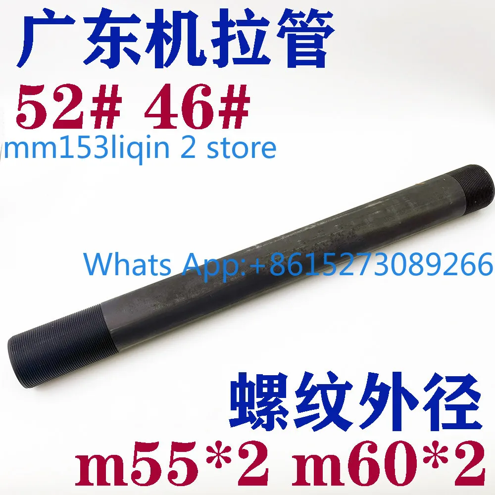 Numerical control machine tool 46/52 machine pipe drawing m55 * m60 * 2 boutique thickened tension pipe automatic lathe
Numerical control machine tool 46/52 machine pipe drawing m55 * m60 * 2 boutique thickened tension pipe automatic lathe