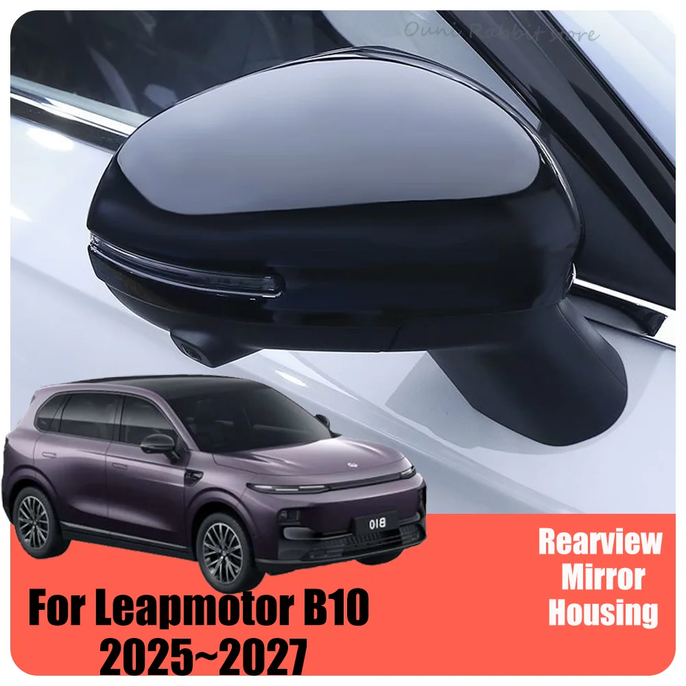 Для Leapmotor B10 2025 ~ 2027 2026 автомобильное зеркало заднего вида защитная крышка из углеродного волокна против царапин водонепроницаемые аксессуары для модификации
Для Leapmotor B10 2025 ~ 2027 2026 автомобильное зеркало заднего вида защитная крышка из углеродного волокна против царапин водонепроницаемые аксессуары для модификации