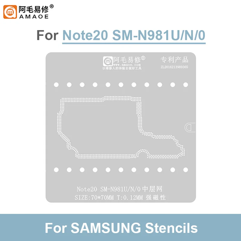 Трафарет AMAOE для реболлинга BGA для SAMSUNG Note20 SM-N981U/N/O 70*70 мм 0,12 мм, прочная Магнитная Оловянная стальная сетка для посадки
Трафарет AMAOE для реболлинга BGA для SAMSUNG Note20 SM-N981U/N/O 70*70 мм 0,12 мм, прочная Магнитная Оловянная стальная сетка для посадки