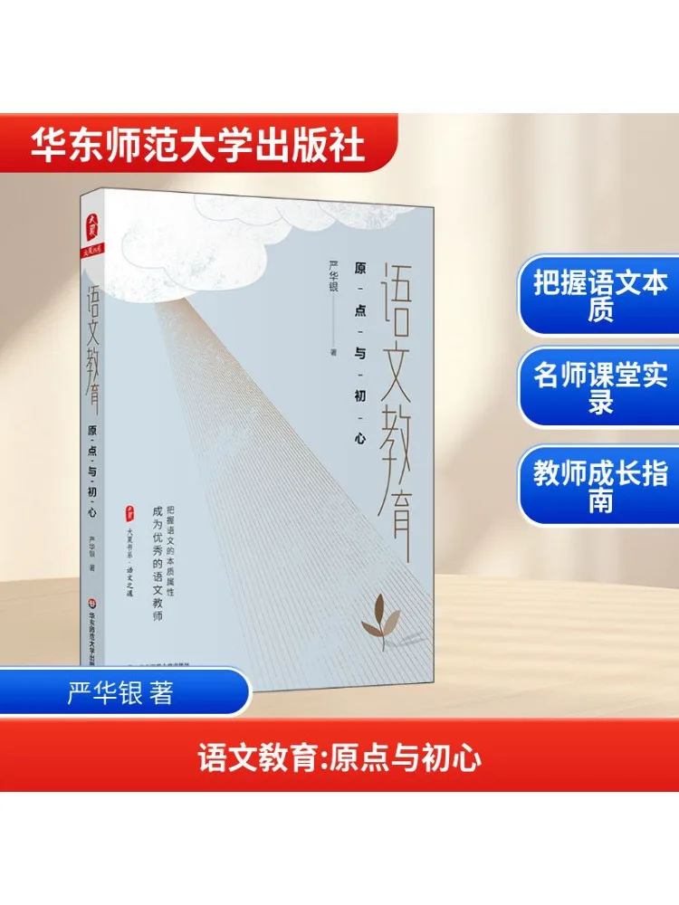 Книга-Winshare Происхождение и запуск китайского языка Образование
Книга-Winshare Происхождение и запуск китайского языка Образование